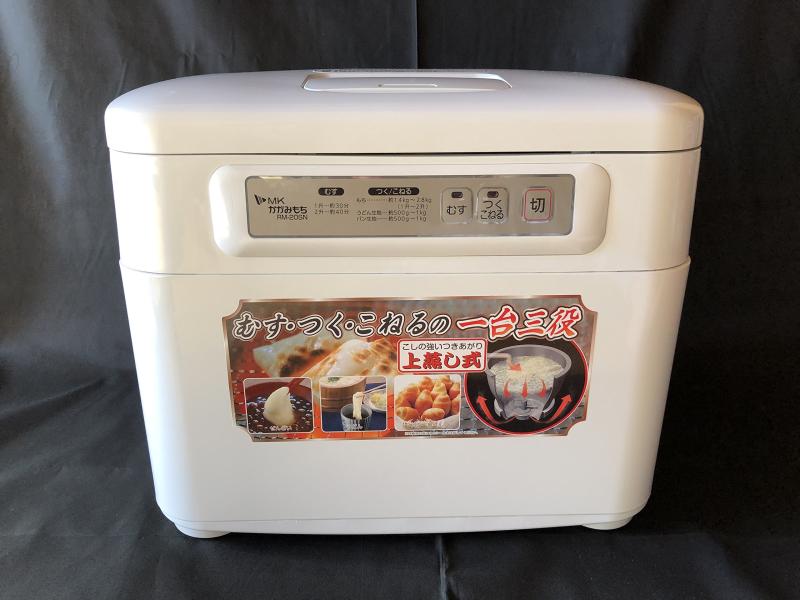 エムケー精工(MK精工) マイコンもちつき機 「かがみもち」 みそ羽根付 2升タイプ RM-20SNの商品画像