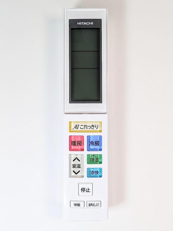 Rakuten - 日立 HITACHI エアコン用リモコン RAR-9B1 RASJT40J2E7 003