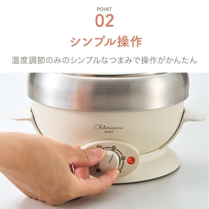 アピックス(APIX INTL) 電気鍋 おひとりさまカット野菜鍋 グリル鍋 電気鍋 一人用 電気グリル鍋 一人鍋 ステンレス コンパクト AEP-174(IV) 3