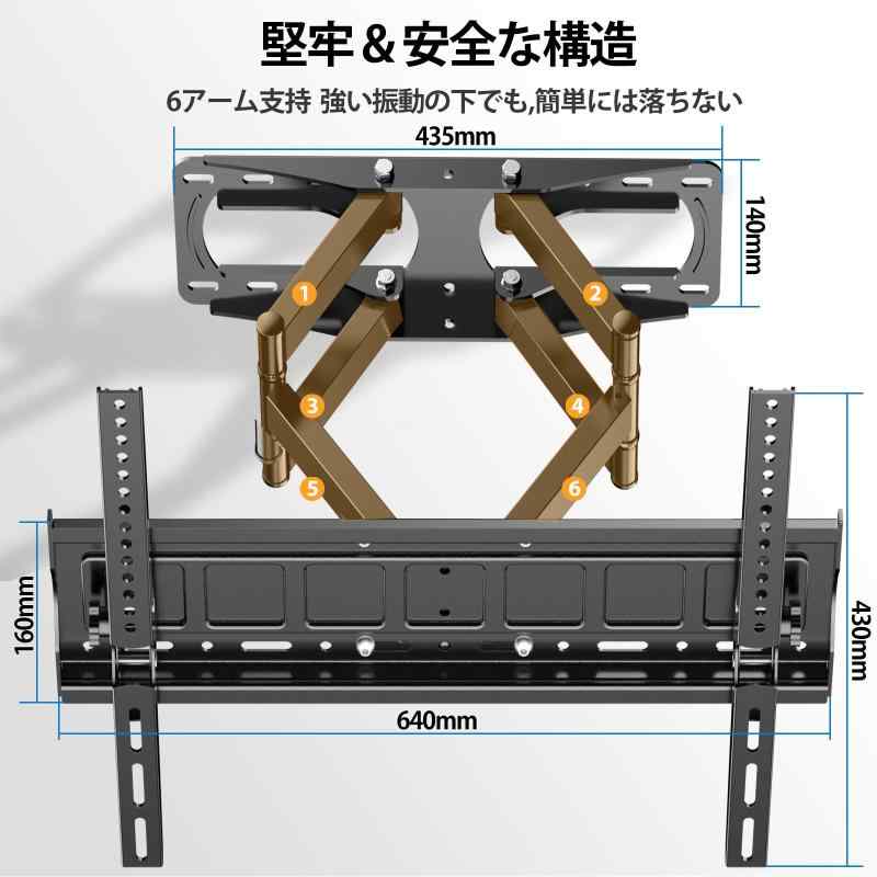ORMGZIN テレビ壁掛け金具アーム式 32-85インチ LED液晶/モニター対応,中大型 回転式壁掛けスタンド 左右 前后 上下向き角度調整,可傾斜壁掛け金具 MAX VESA 600x400 mm,耐荷重50kg,テレビ アーム 壁掛
