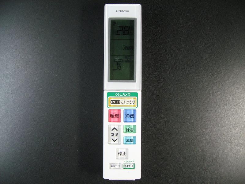 Rakuten - 日立 エアコンリモコン RAR-5T5