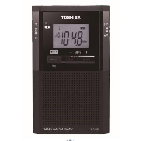 Rakuten - TOSHIBA(東芝) ポケットラジオ TY-SCR5(K) 小型 携帯ラジオ FM/AM スピーカー内蔵 イヤホン対応 高感度 防災グッズ 電池式 軽量 コンパクト 通勤 通学 避難用