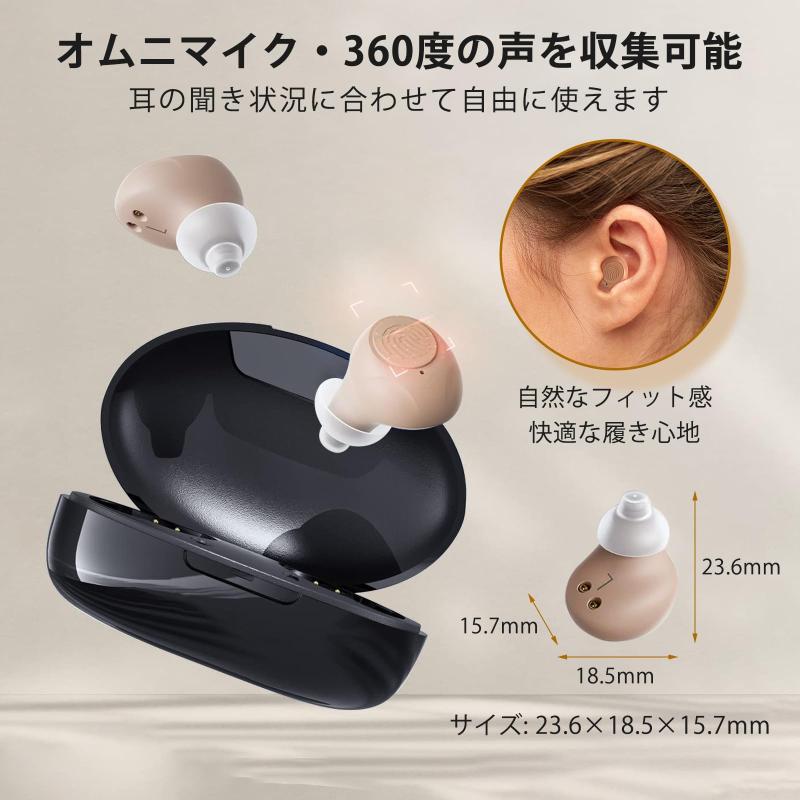 充電式集音器高感度集音器 高齢者集音器 音声拡...の紹介画像2