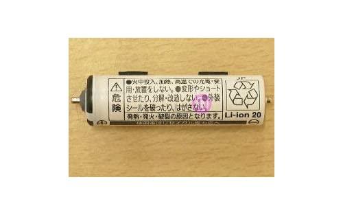 パナソニック Panasonic 音波振動ハブラシ Doltz 蓄電池交換用蓄電池 EWDE54L2507