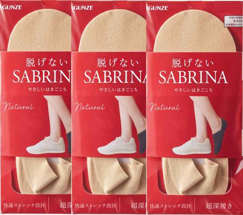 Rakuten - GUNZE(グンゼ) フットカバーSABRINA/サブリナ 脱げない 3足組 超深履き 靴下レディース