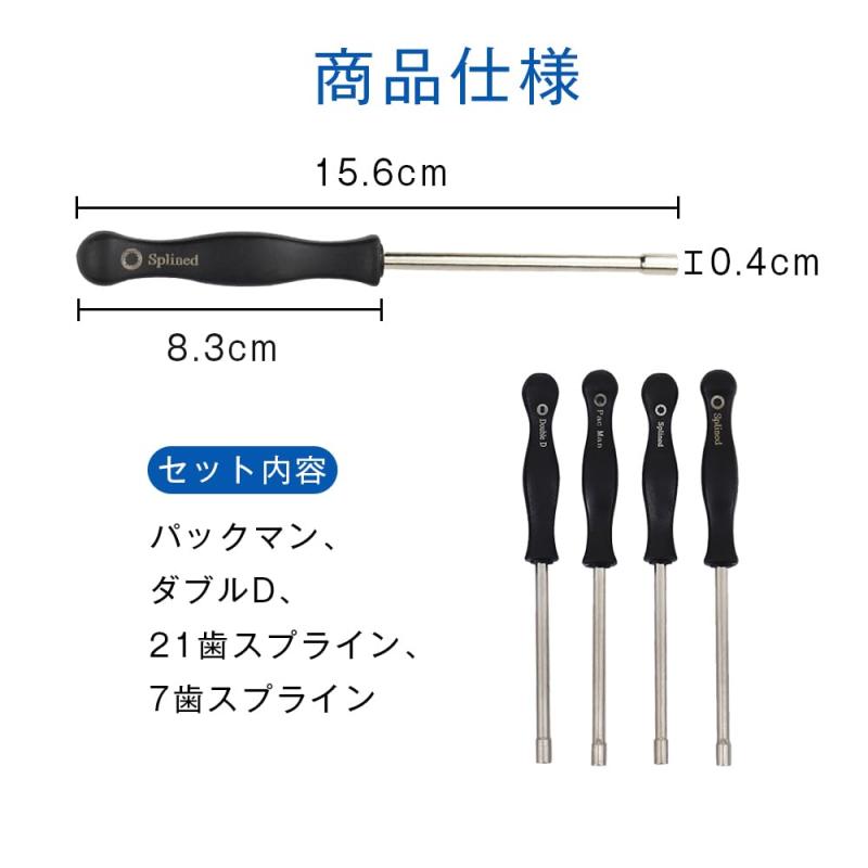 CHANGJIQ 手動調整ツールキット 4本セ...の紹介画像2