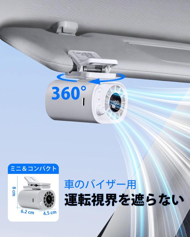 xuenair 日傘 クリップファン 14000m/s高速扇風機 ハンディ 強力 100段階大風量 携帯扇風機 最強 130g超軽量 1800mAh充電式 360度回転 車扇風機 サンバイザ 日傘 かばん 卓上 通勤 通学 運動 夏の対策