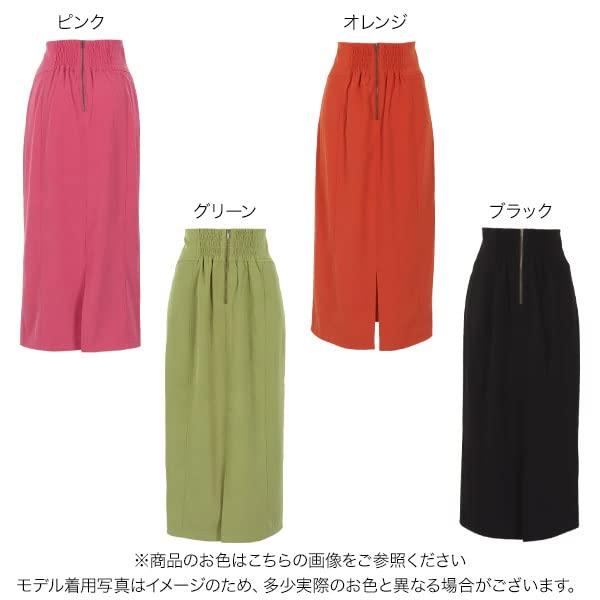 [神戸レタス] 前後2wayジップナロースカート [M3586]