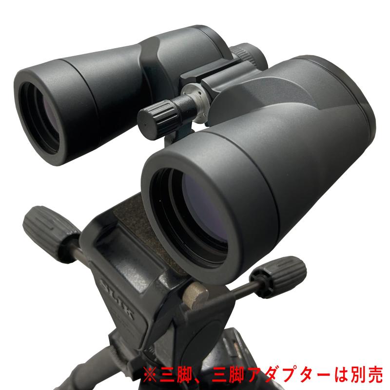 SIGHTRON（サイトロン）双眼鏡 CometScan 10x50 大口径 完全防水 フルマルチコート 皆既 月食 眼鏡対応 ライブ・コンサート スポーツ観戦 監視・警備【国内光学機器メーカー】B374