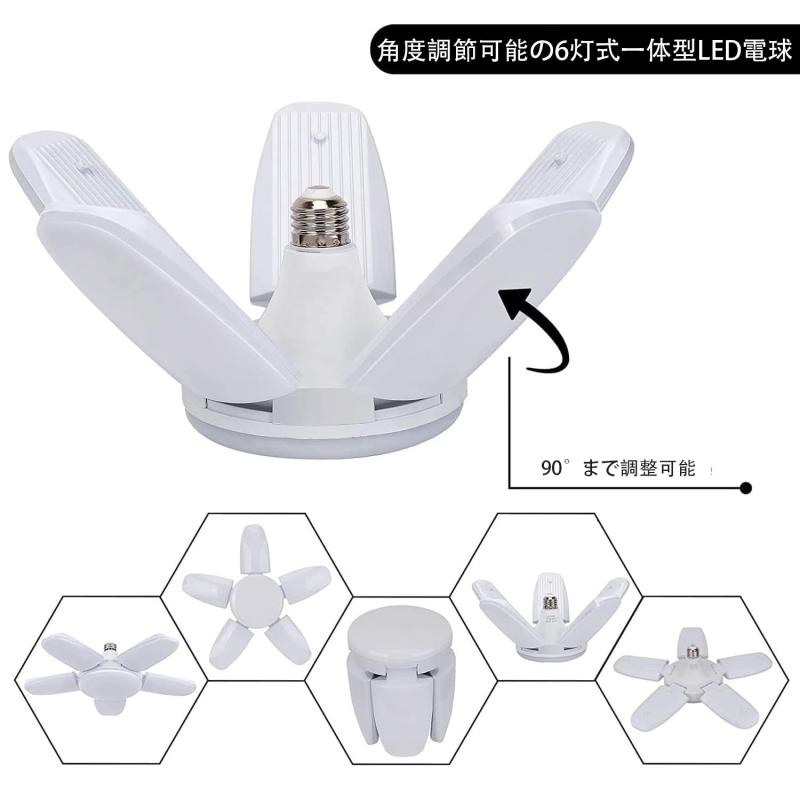 ガレージライト LED 100W 4個セット ...の紹介画像3