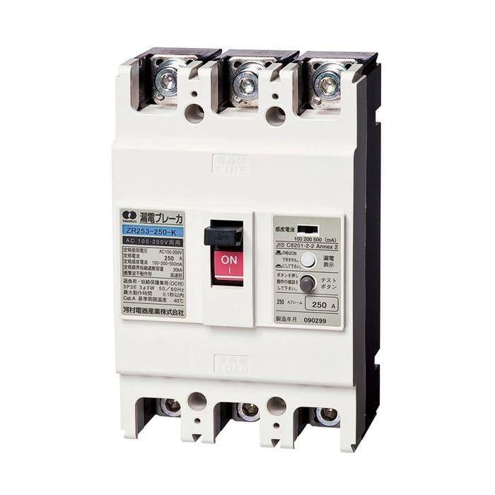 Rakuten - ‎河村電器産業(kawamura) 漏電ブレーカ ZR ZR 253-250-30