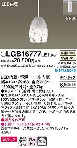 Rakuten - パナソニック(Panasonic) 小型ペンダントライト 温白色・美ルック・拡散・ダクトタイプ 60形 透明模様入 LGB16777LE1