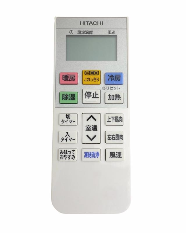 樂天商城 - 日立 HITACHI エアコン用リモコン RAS-G22L 003（RAR-AC3）