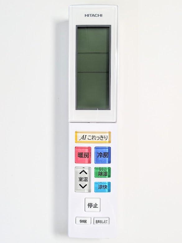 Rakuten - 日立 HITACHI エアコン用リモコン RAR-8J1 RASJT40H2E6 003