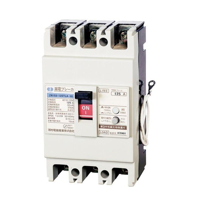 ‎河村電器産業(kawamura) 漏電ブレーカ(単3中性線欠相保護付) ZR ZR153-120TLA-30