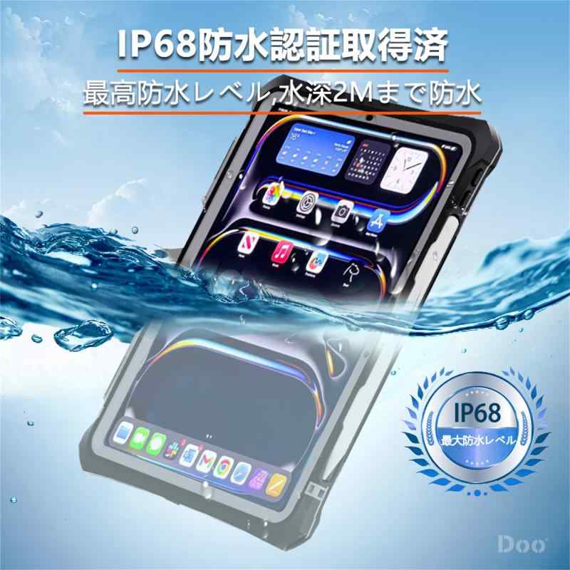 Doo 昇級版 iPad Pro 11インチ 防水ケース 2024 iPad Pro 11 第5世代 お風呂ケース IP68防水規格 耐衝撃 ペン収納 Pencil Pro磁気充電対応 スタンドとストラップ付き Magic Keyboardに対応 完全密