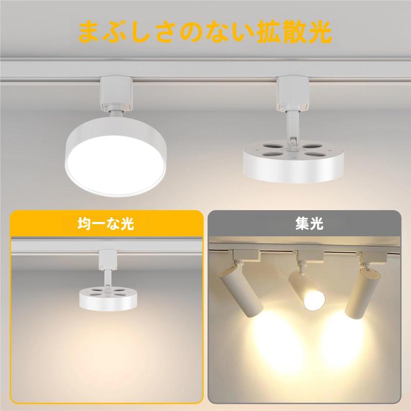 TuyuBEE ダクトレール用スポットライト, 拡散光 LED一体型照明 12W(100W形相当), 明るい レールライト, 調光可能 高演色CRI90+ 4000K 1000lm, キッチン/ショップ用 シーリングスポットライト, ホワイト creativeglobal01-10127702 クリエイティブグローバル サンプル画像2