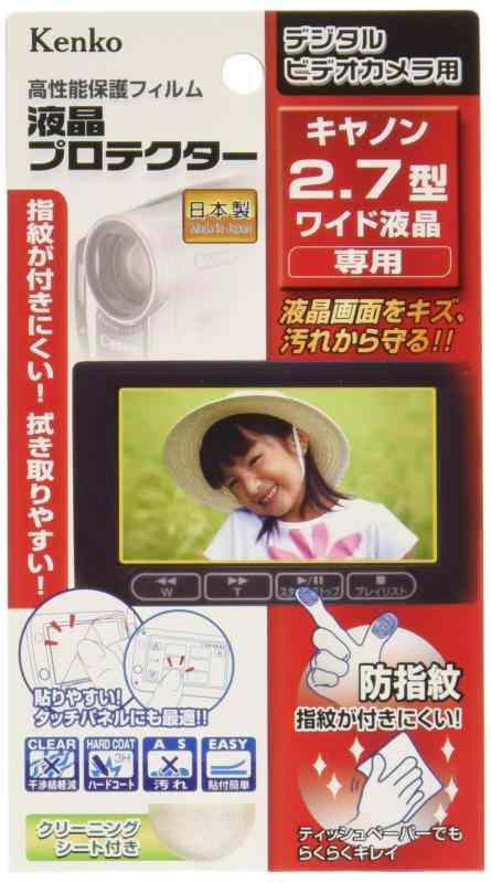 Kenko 液晶保護フィルム 液晶プロテ�