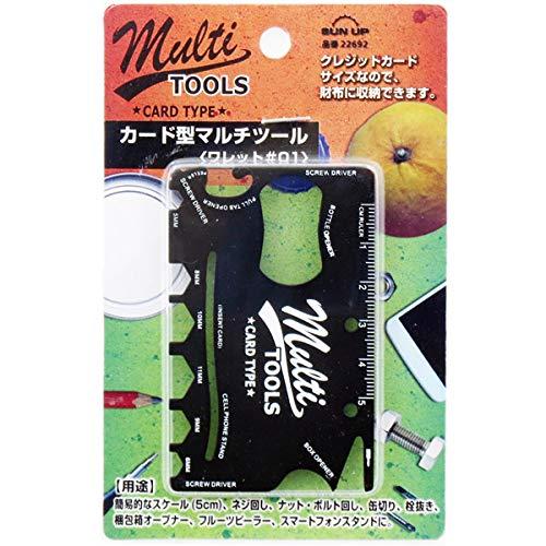 近与(KONYO) SUN UP カード型マルチツール ワレット #01 - 奥行0.12cm、高さ8.5cm、幅5.4cm - ブラック