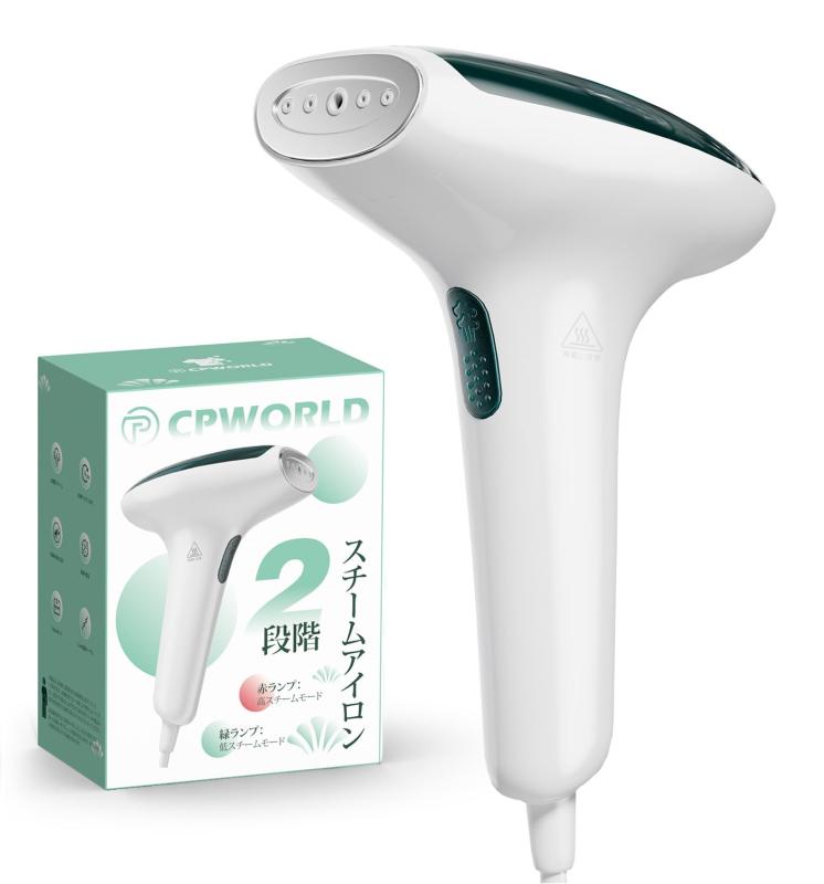 スチームアイロン ハンガーにかけたまま シワ伸ばし 20秒スピード立ち上