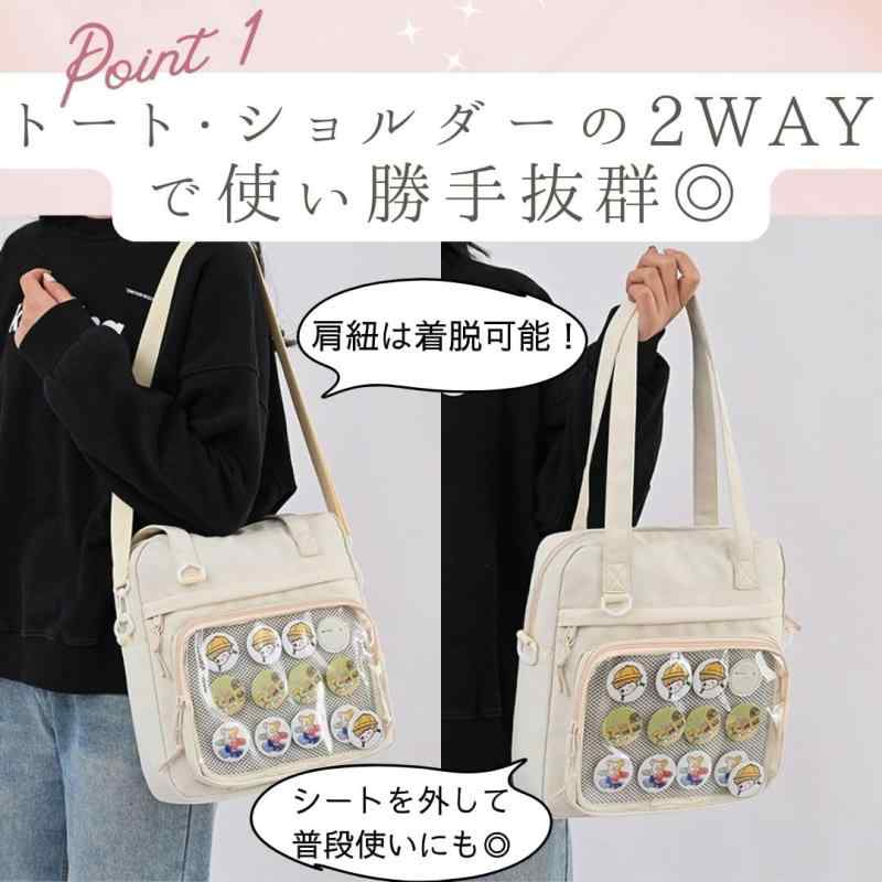 [ハルジオ] 痛バッグ メンズ レディース 痛バ ショルダー トート 2WAY 痛バック 小さめ いたばっく ショルダーバッグ
