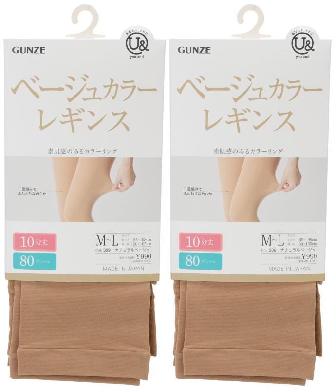 Rakuten - GUNZE(グンゼ) レギンスyou and/ユーアンド 〈2足組〉 ベージュ 素肌に見える 80デニール YEF080レディース