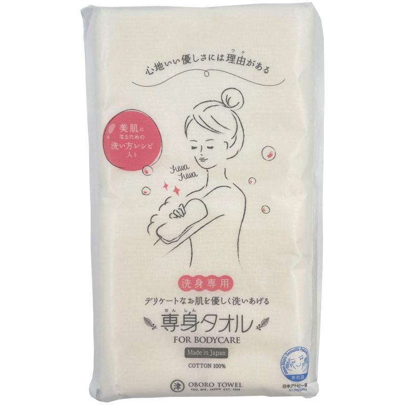 Rakuten - おぼろタオル 専用シリーズ TOWEL