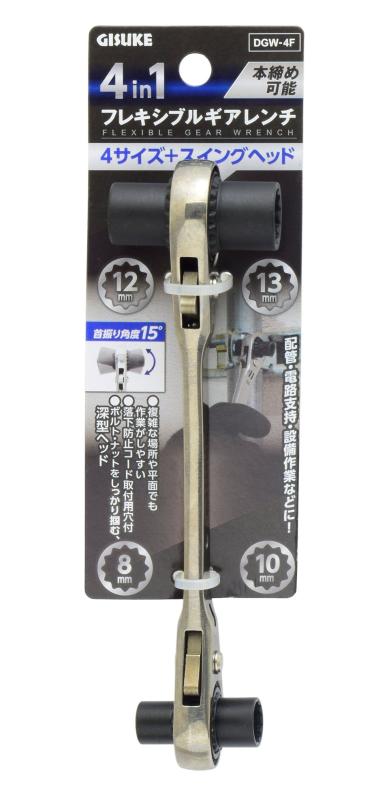 乐天商城 - 高儀(Takagi) GISUKE フレキシブル ギアレンチ スイングヘッド 4in1 8・10・12・13mm DGW-4F
