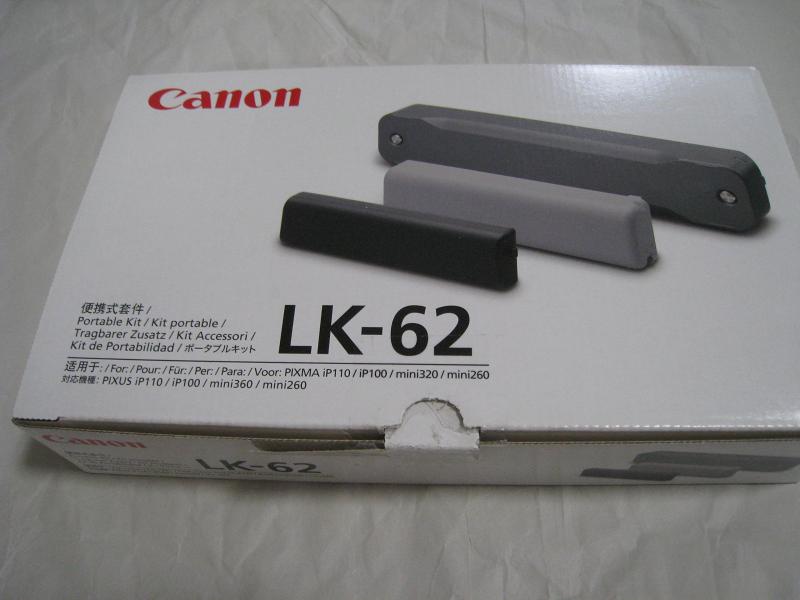 Canon PIXUS IP110/PIXUS IP100専用ポータブ�