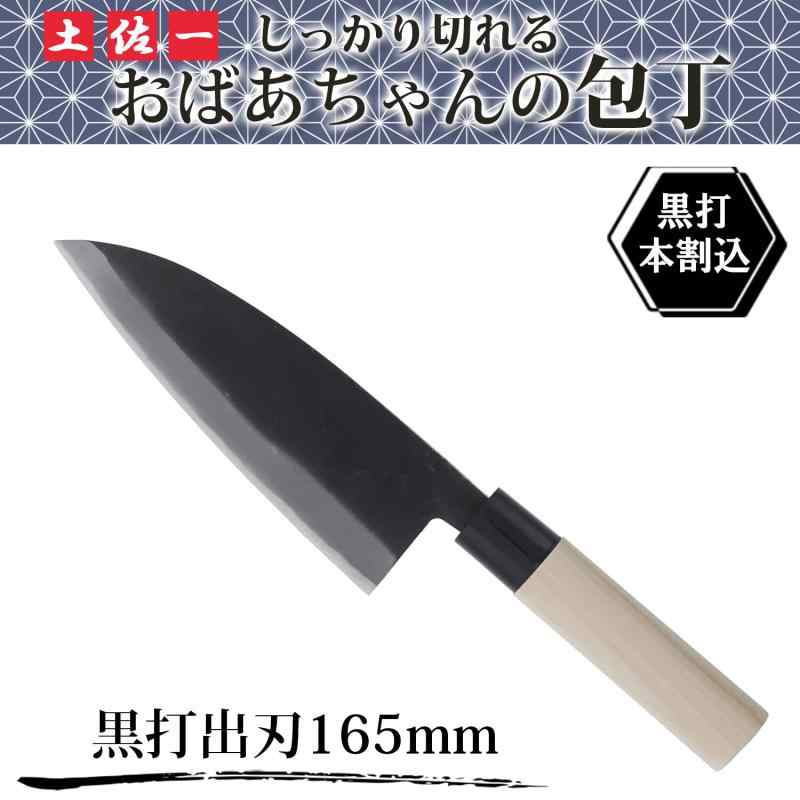 ファインクラフト 出刃包丁 土佐一 おばあちゃ...の紹介画像2