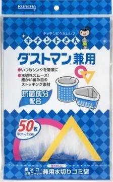 ダストマン兼用50枚 × 10個セットダストマン兼用50枚×10枚