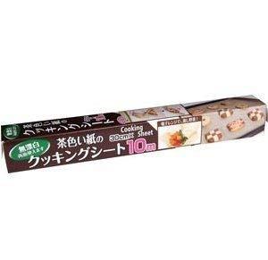 茶色い紙のクッキングシート 30cm×10m 【商品コード】4292620