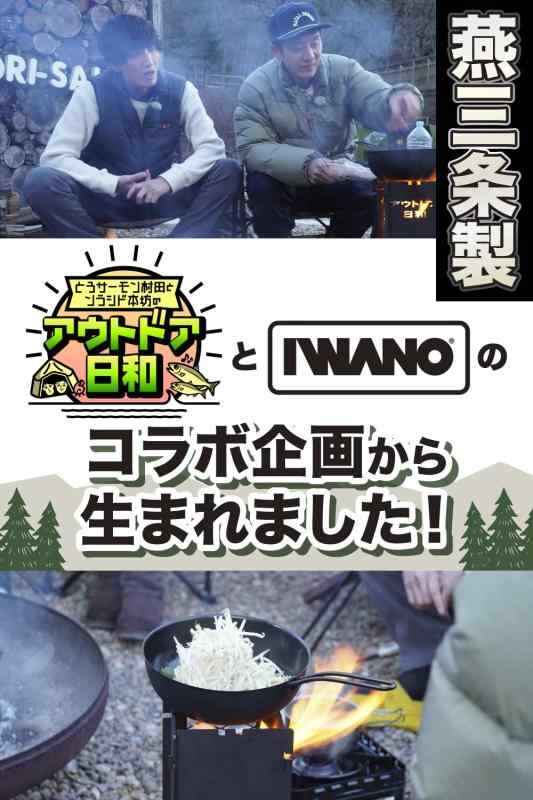 人中華鍋SF creativeglobal01-10070897 クリエイティブグローバル サンプル画像3
