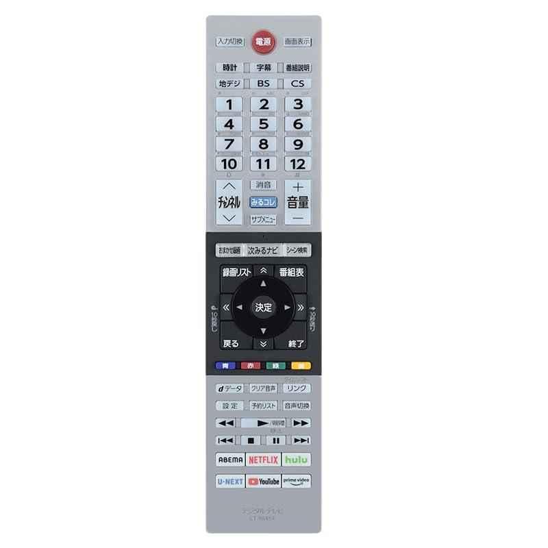 Rakuten - テレビリモコン CT-90494 for 東芝 Toshiba 75045373 24V34 32V34 40V34 対応 (音声機能なし)