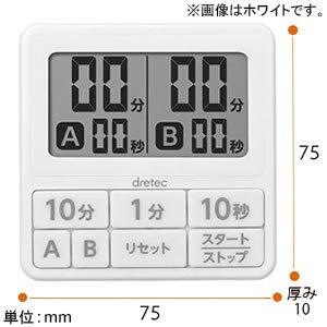 dretec(ドリテック) ダブルタイマー デジタル ブラック