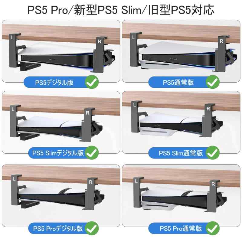 【PS5 Pro/PS5 Slim/PS5対応...の紹介画像2