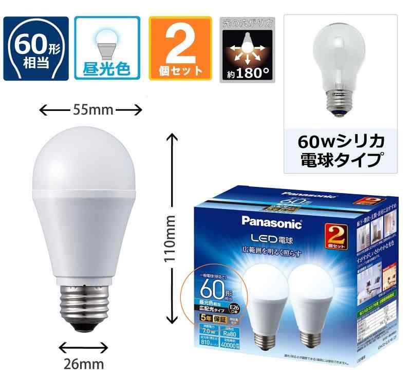 パナソニック LED電球 口金直径26mm 電...の紹介画像3