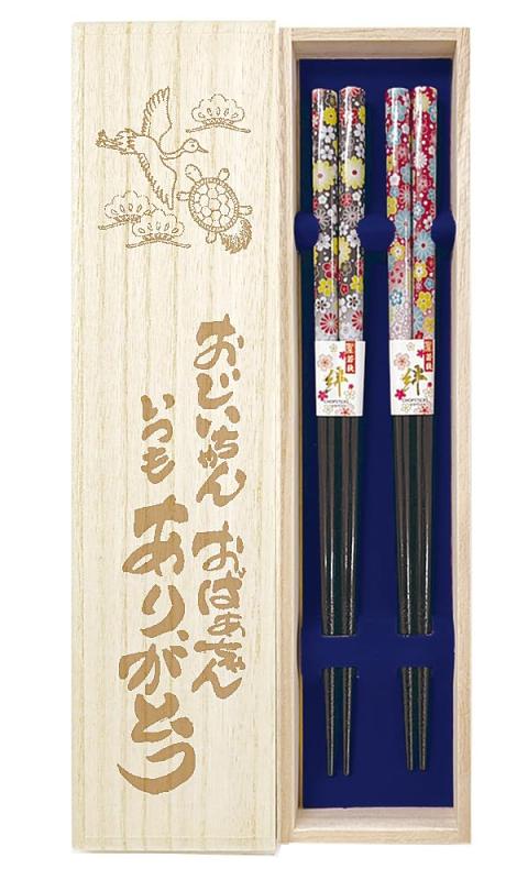 乐天商城 - 夫婦箸 花化粧 黒 赤 食洗対応 デザイン桐箱・ラッピング付き おじいちゃん おばあちゃん セット ペア お揃い 敬老の日 誕生日 お祝い お返し お礼 プレゼント ギフト 贈り物 還暦祝い 古希