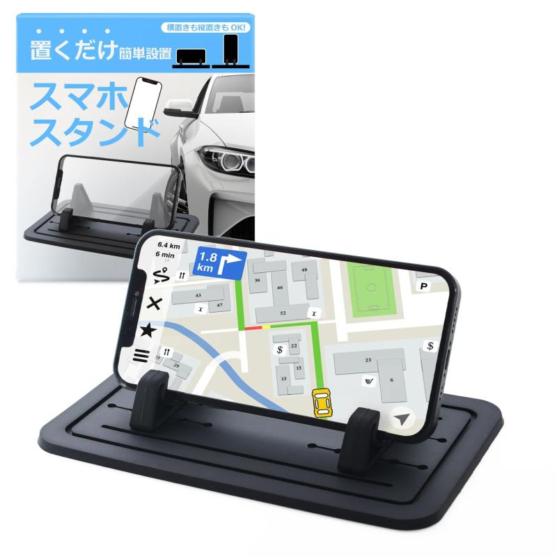 スマホホルダー 車 車用スマホホルダー 「貼り付け不要で社用車やレンタカーにも使用可能」【ASA PLUS】
