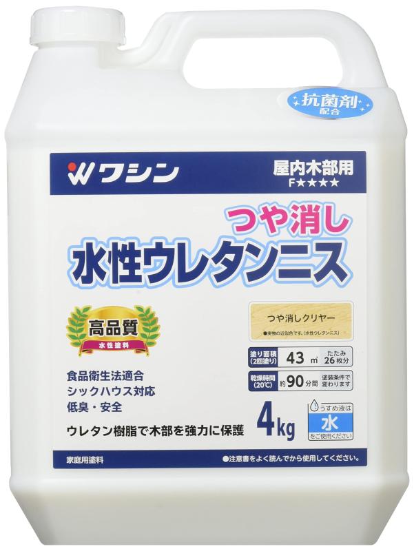 乐天商城 - 和信ペイント(Washi Paint) 水性ウレタンニス 屋内木部用 ウレタン樹脂配合 低臭・速乾 つや消しクリヤー 4kg