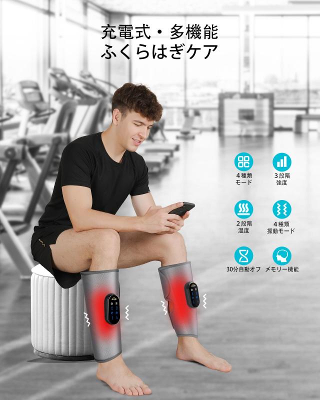ALLJOY ふくらはぎ ケア 足のむくみ解消グッズ 大きいサイズ2足セットフットケア プレゼント リラックス 4種類モード＆振動機能 3段階強度 3段温感切・入れ 120分連続稼働 コードレス 30分自