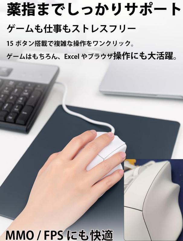 Red samurai 有線ゲーミングマウス 白 15ボタン MMO/FPS対応 12400DPI RGBライト カスタマイズ可能 プログラムキー搭載 ホワイト