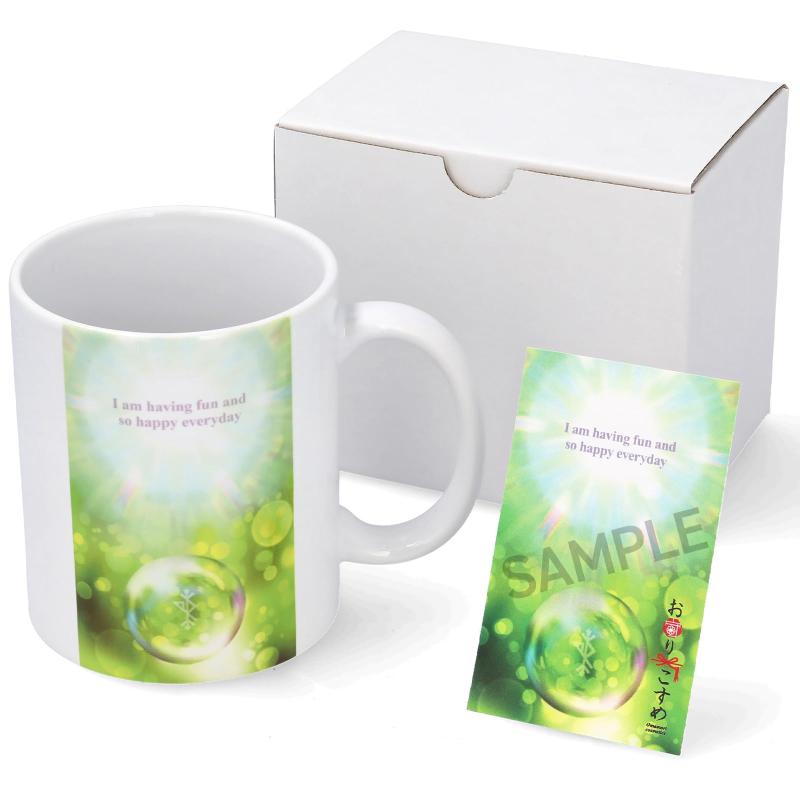 ［お守りこすめ］【浄化護符カード付】マグカップ コップ 浄化護符 浄化 グラウディング お浄め お清め..