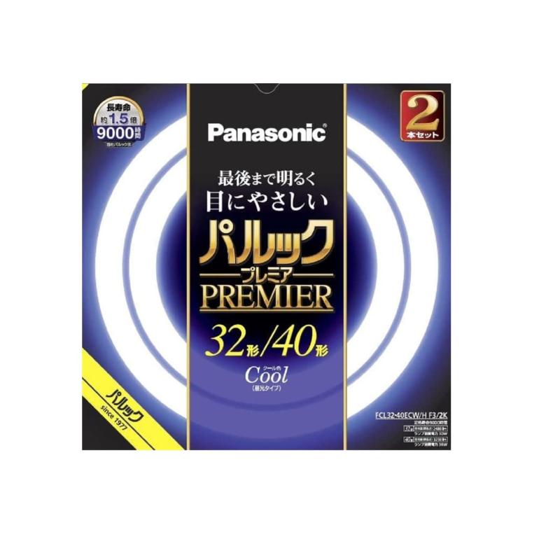 パナソニック 蛍光灯丸形 2本入 パルック プレミア