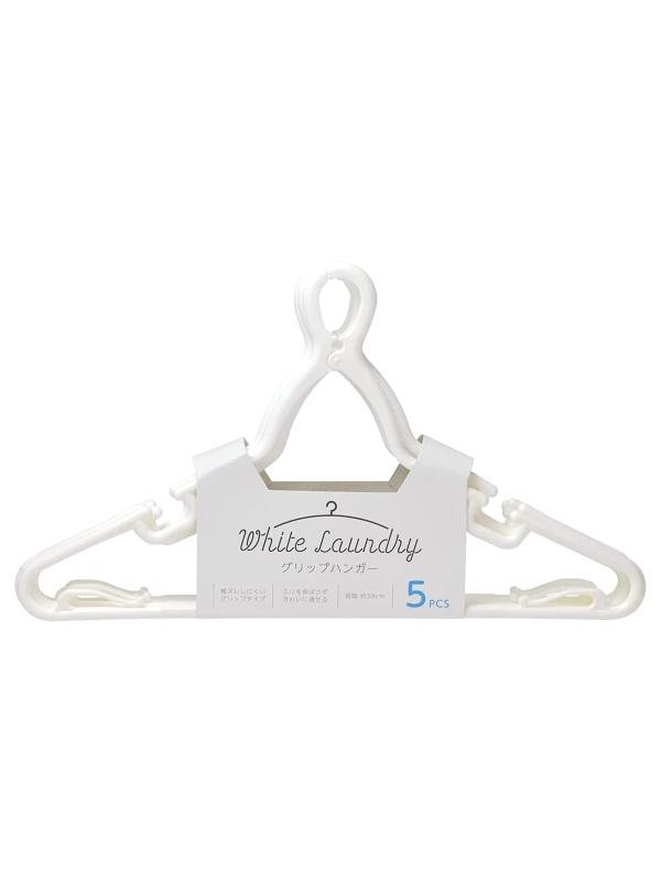 樂天商城 - ストリックスデザイン ハンガー White Laundry グリップハンガー 5本 38cm ホワイト 肩ひも溝付き 洗濯 室内 部屋干し シンプル SB-090
