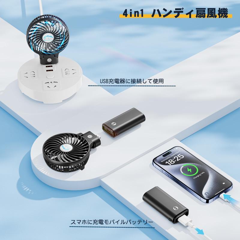 HandFan 携帯扇風機 ハンディ扇風機 USB 扇風機