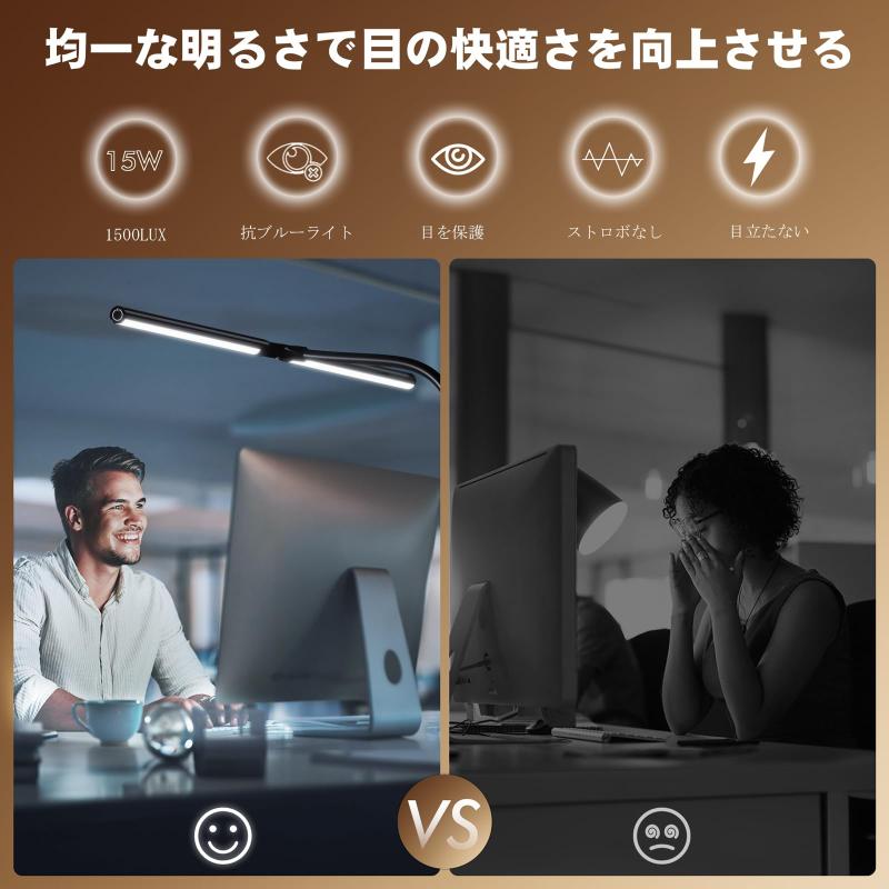 Quntis LED デスクライト
