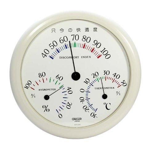 クレセル 不快指数計付温湿度計CF-310W・K ホワイト・ブラック