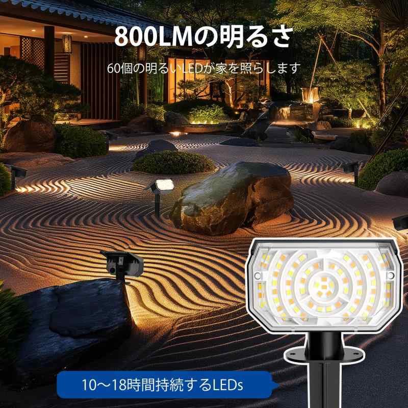 SolpexJP ソーラーライト 屋外 スポットライト ソーラー充電 光感センサー 【超高輝度LED搭載/高さ＆角度自由調整/防水防雨】防犯 ガーデン 軒/庭/玄関/車道/ガレージ 防犯対策 停電・災害時に