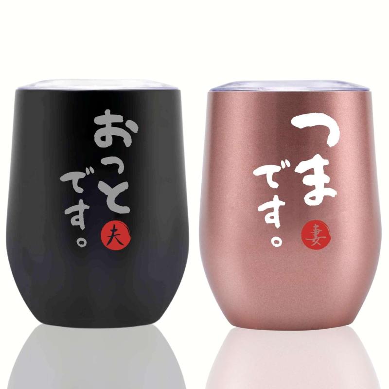 樂天商城 - 結婚祝い 誕生日 結婚記念日 プレゼント ステンレスタンブラー ペア ギフト コップセット 夫婦 カップル 贈り物 ふた付き 保温保冷 真空断熱 (350ml * 2)